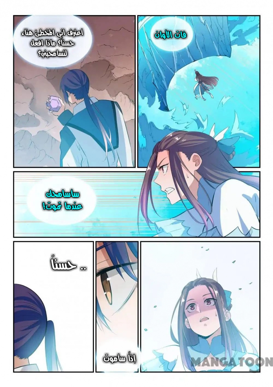 image of episode